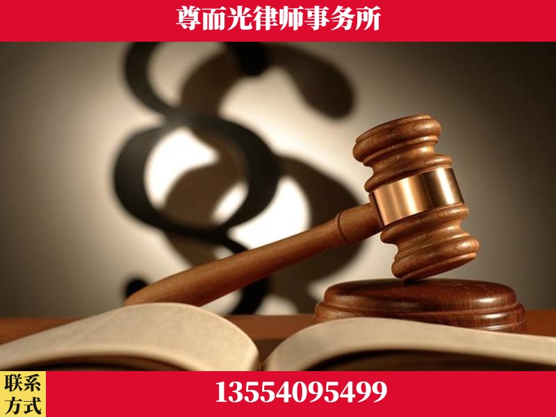 新宁-离婚财产分割律师