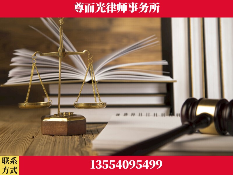 新宁-劳资纠纷法律顾问