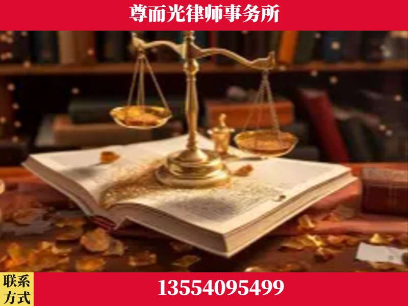 新宁-刑事诉讼律师