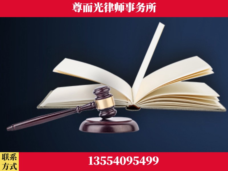 新宁-诉讼离婚专业律师