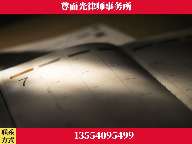 新宁-离婚律师