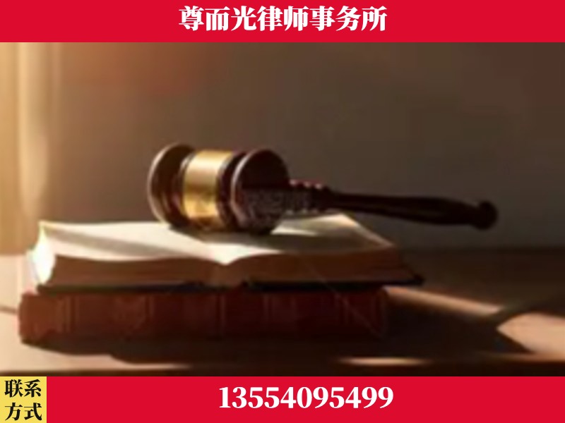 新宁-刑事辩护律师