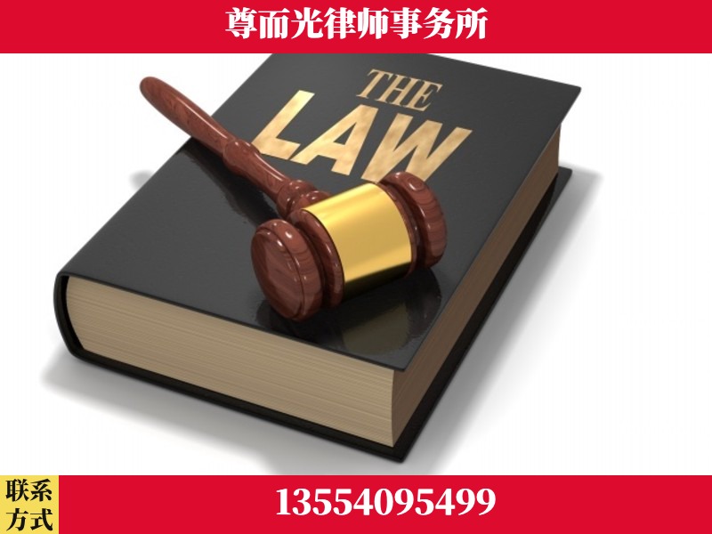 新宁-婚内出轨离婚律师
