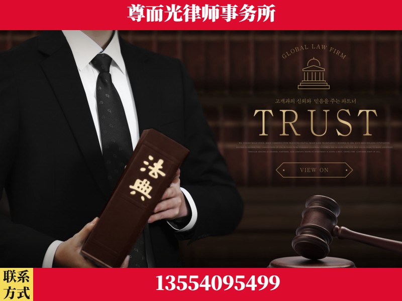 新宁-劳动仲裁律师