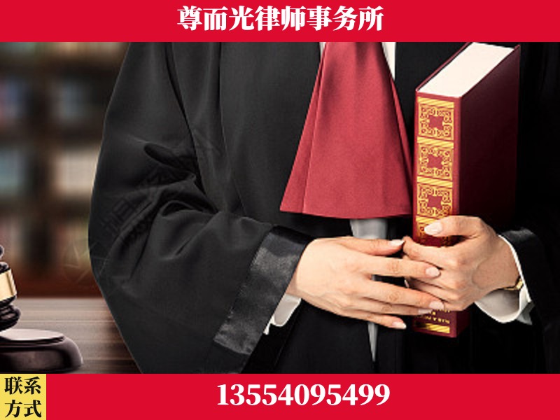 新宁-故意伤害罪辩护律师