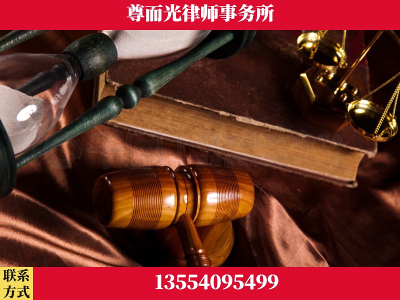 新宁-劳动律师