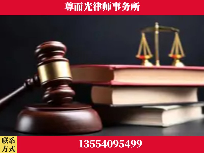 新宁-刑事案件律师