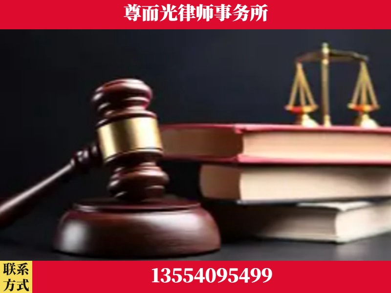 新宁-刑事律师